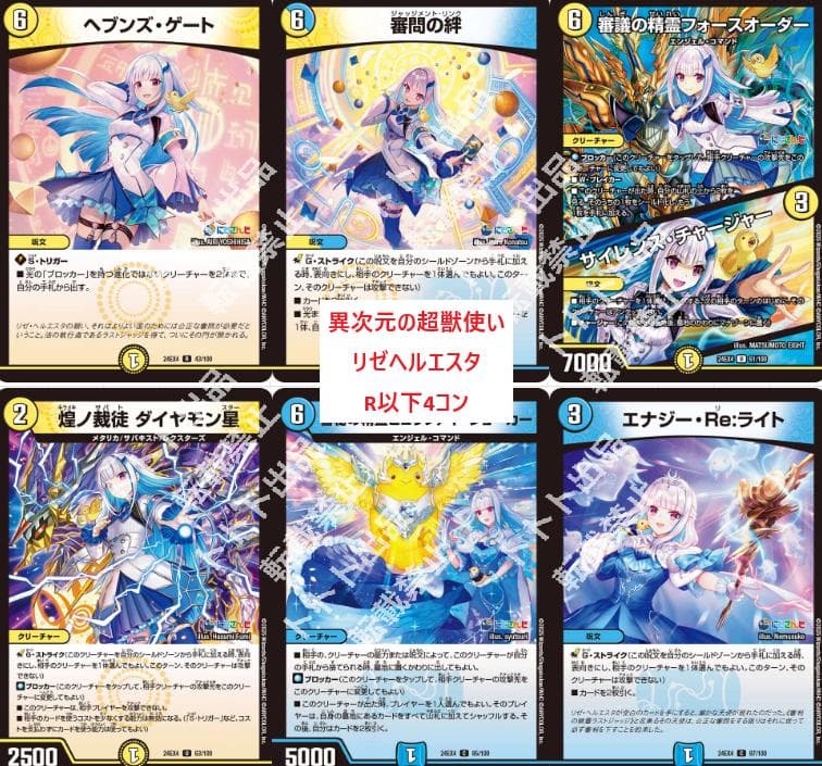 メルカリ便　にじさんじ　R以下ホイル60種4コン　セット