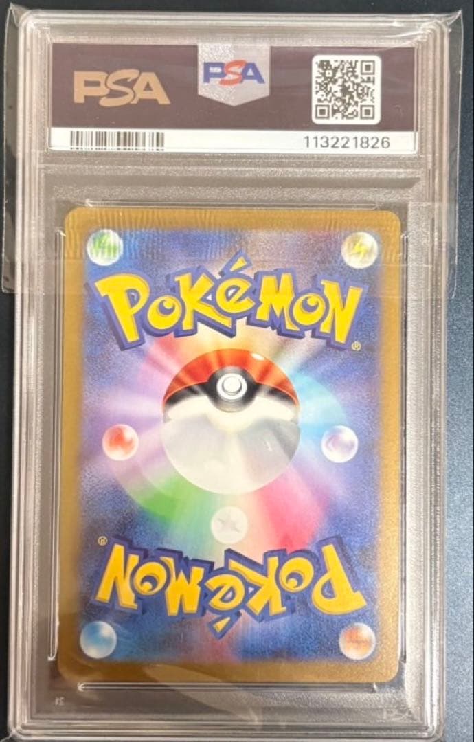 ポケモンカード　グレイシア　nagaba NAGABA プロモ　PSA10