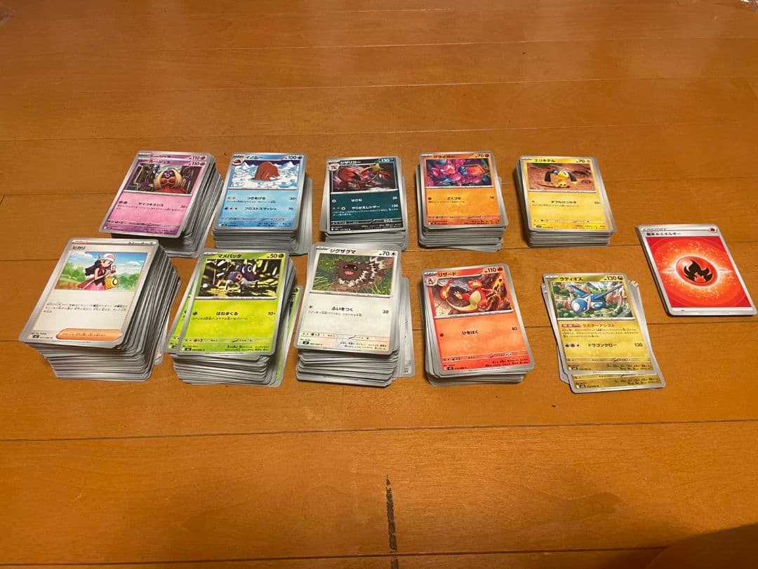 ポケモンカード引退品