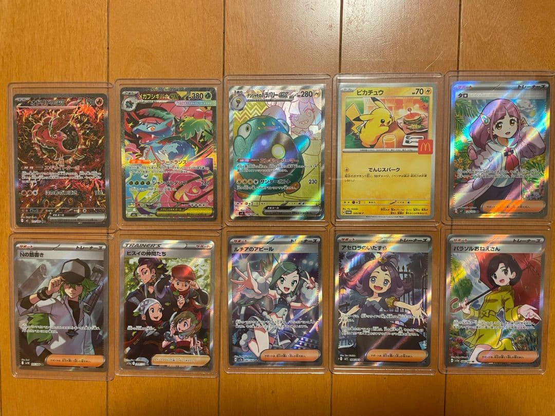 ポケモンカード引退品