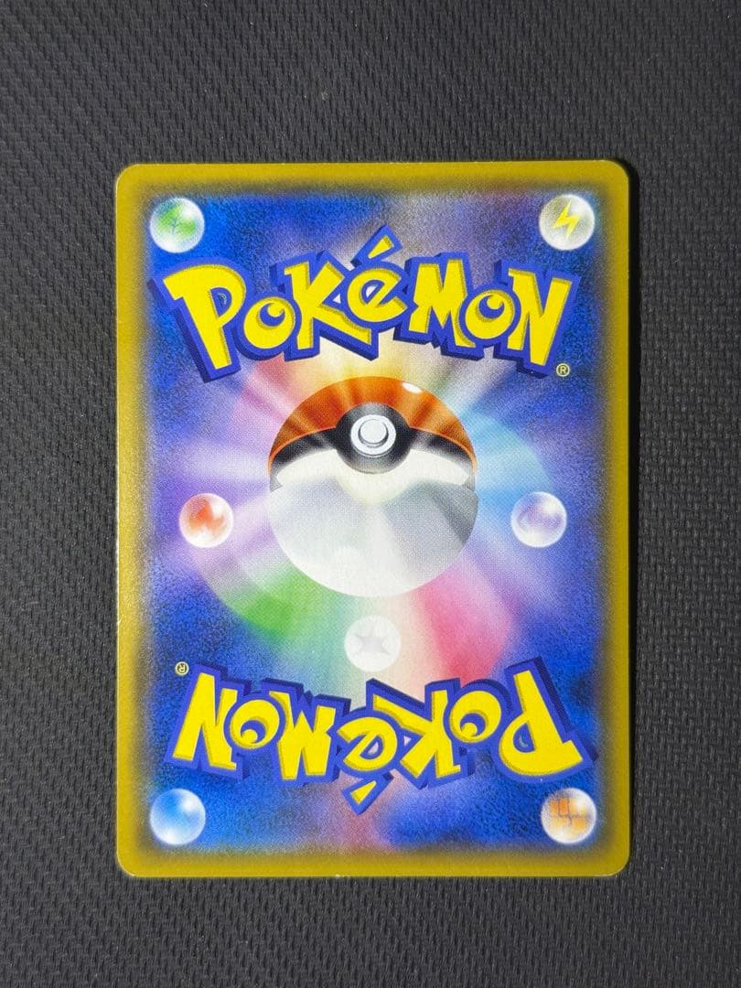 な*ぱ様 傷あり）ゲンガー＆ミミッキュGX SR 103/095