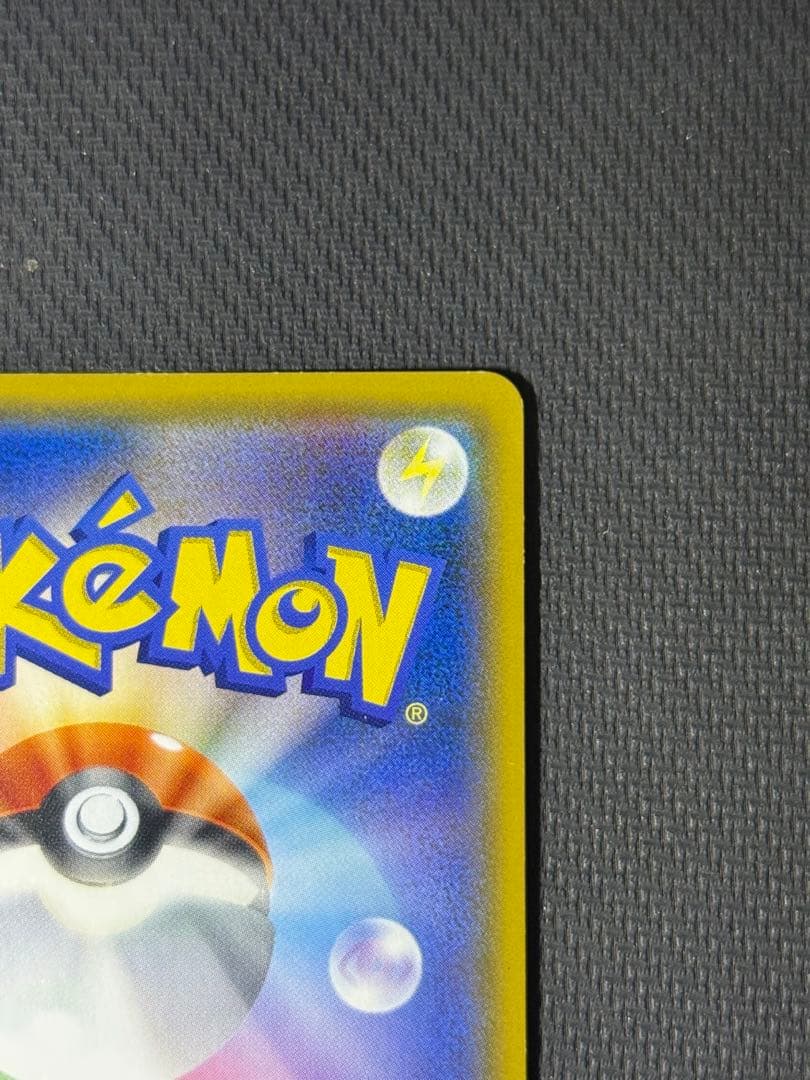 な*ぱ様 傷あり）ゲンガー＆ミミッキュGX SR 103/095