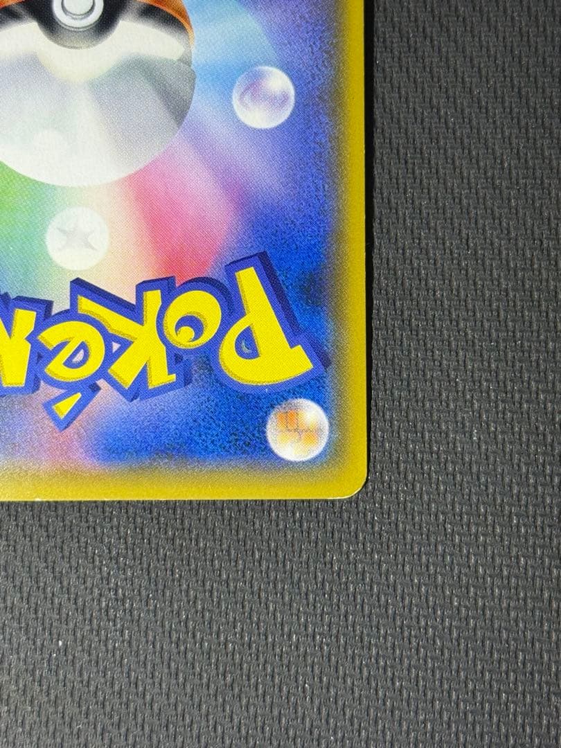 な*ぱ様 傷あり）ゲンガー＆ミミッキュGX SR 103/095