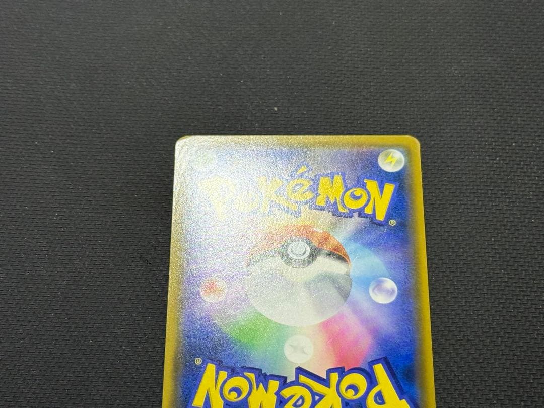 な*ぱ様 傷あり）ゲンガー＆ミミッキュGX SR 103/095