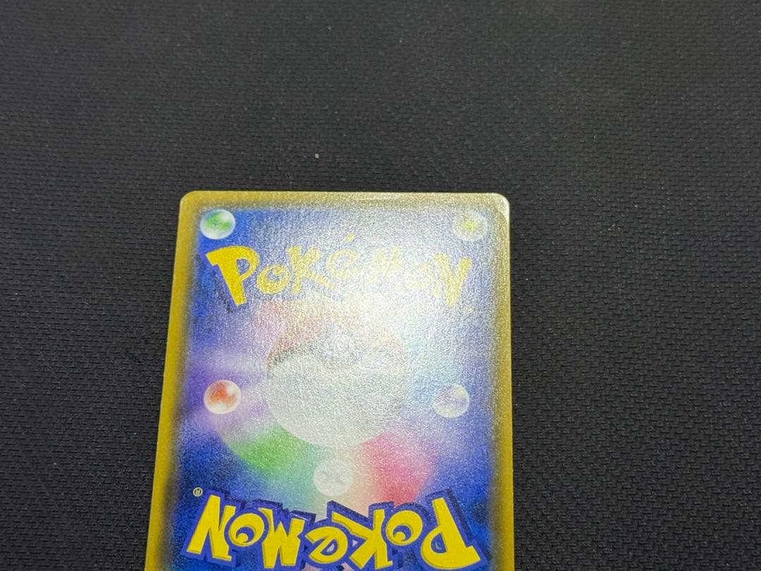 な*ぱ様 傷あり）ゲンガー＆ミミッキュGX SR 103/095