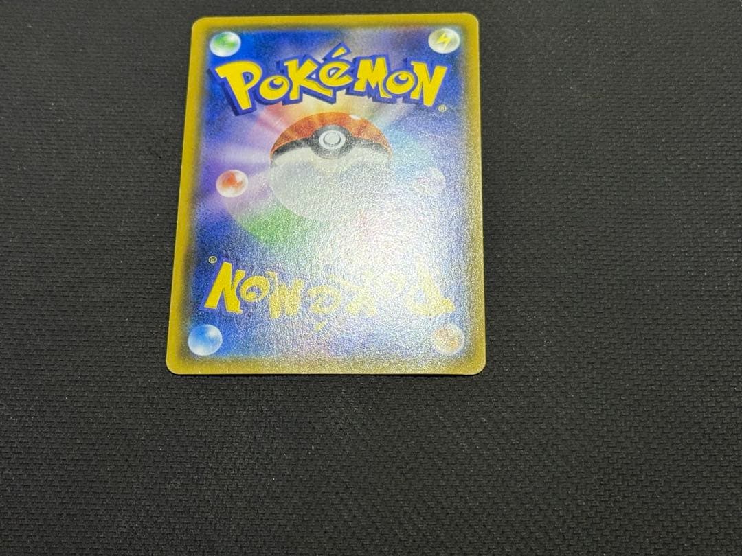 な*ぱ様 傷あり）ゲンガー＆ミミッキュGX SR 103/095