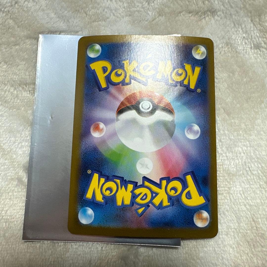 ブースター ex sar