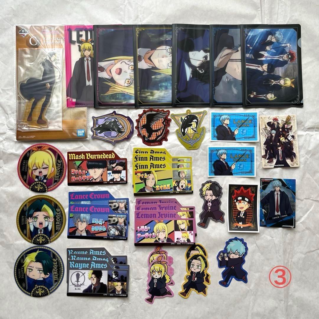 マッシュルおまとめ