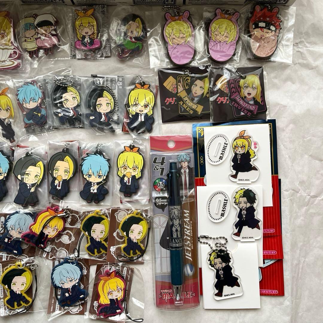 マッシュルおまとめ