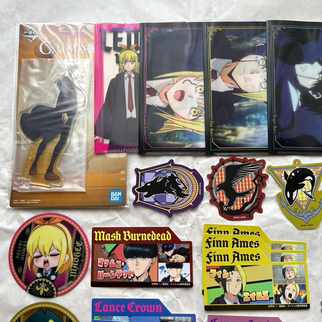 マッシュルおまとめ