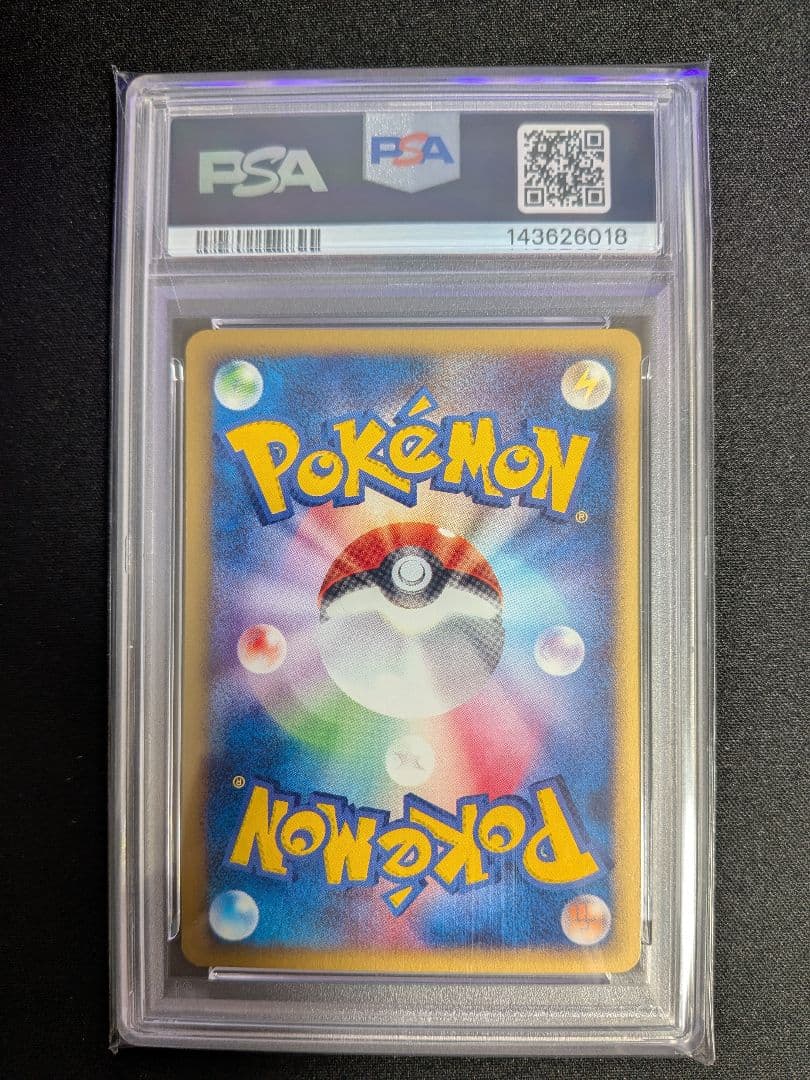 エビワラー カードe PSA10 ポケカ ポケモン komiya