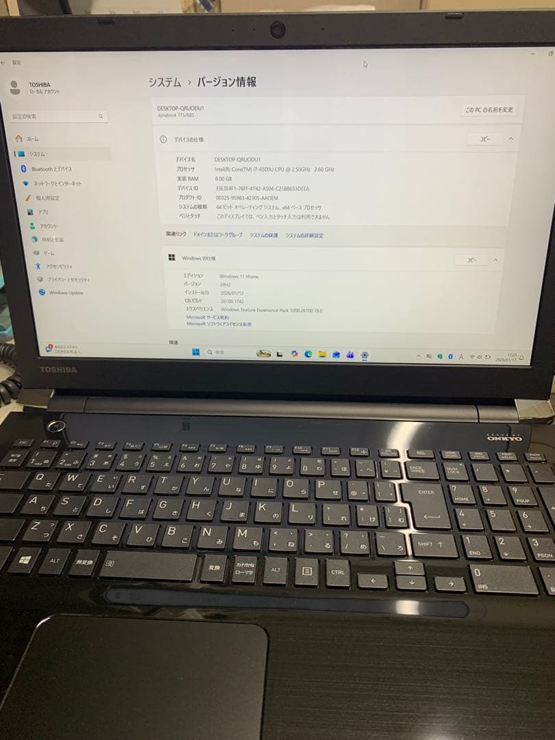 dynabook T75/ABS Corei7 SSD240 8GB第6世代美品