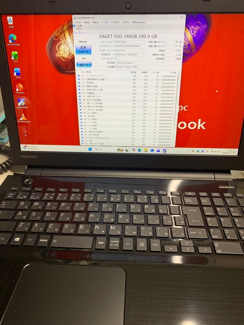 dynabook T75/ABS Corei7 SSD240 8GB第6世代美品