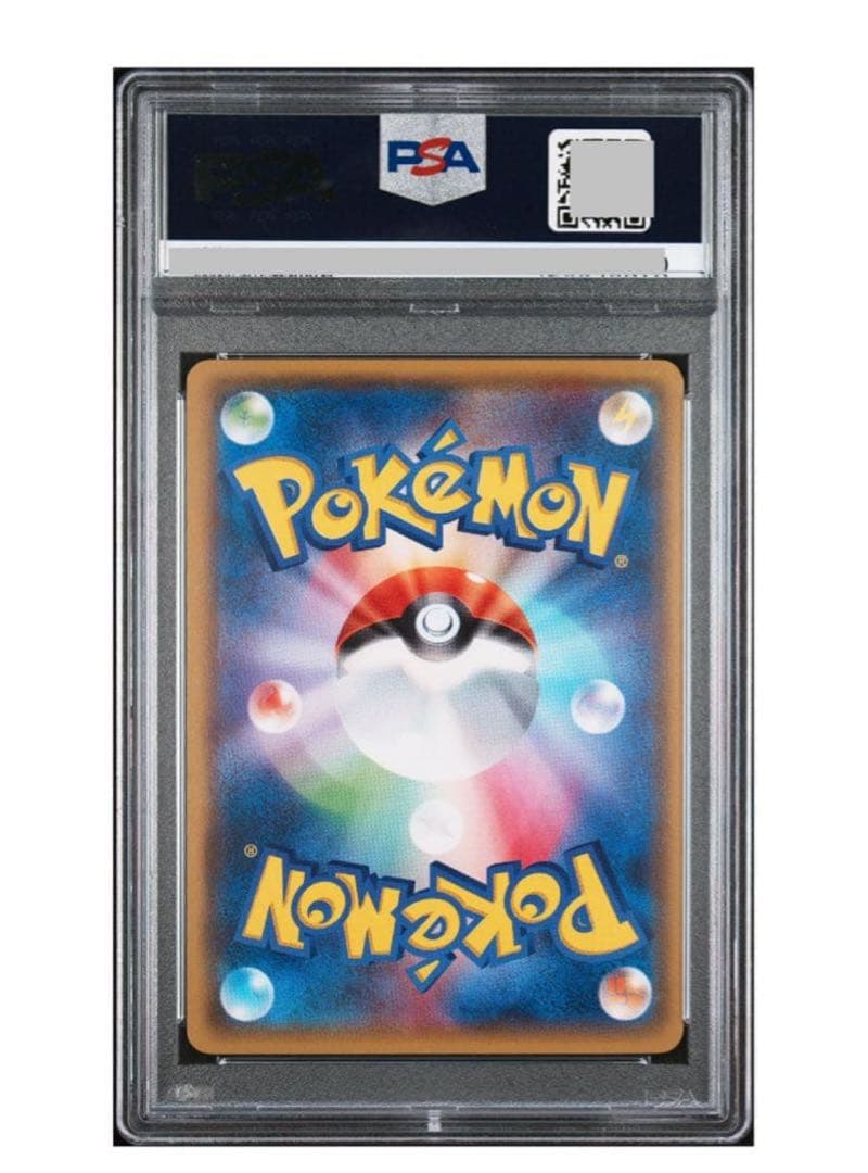 レックウザEX 123/XY-P コロコロ　プロモ