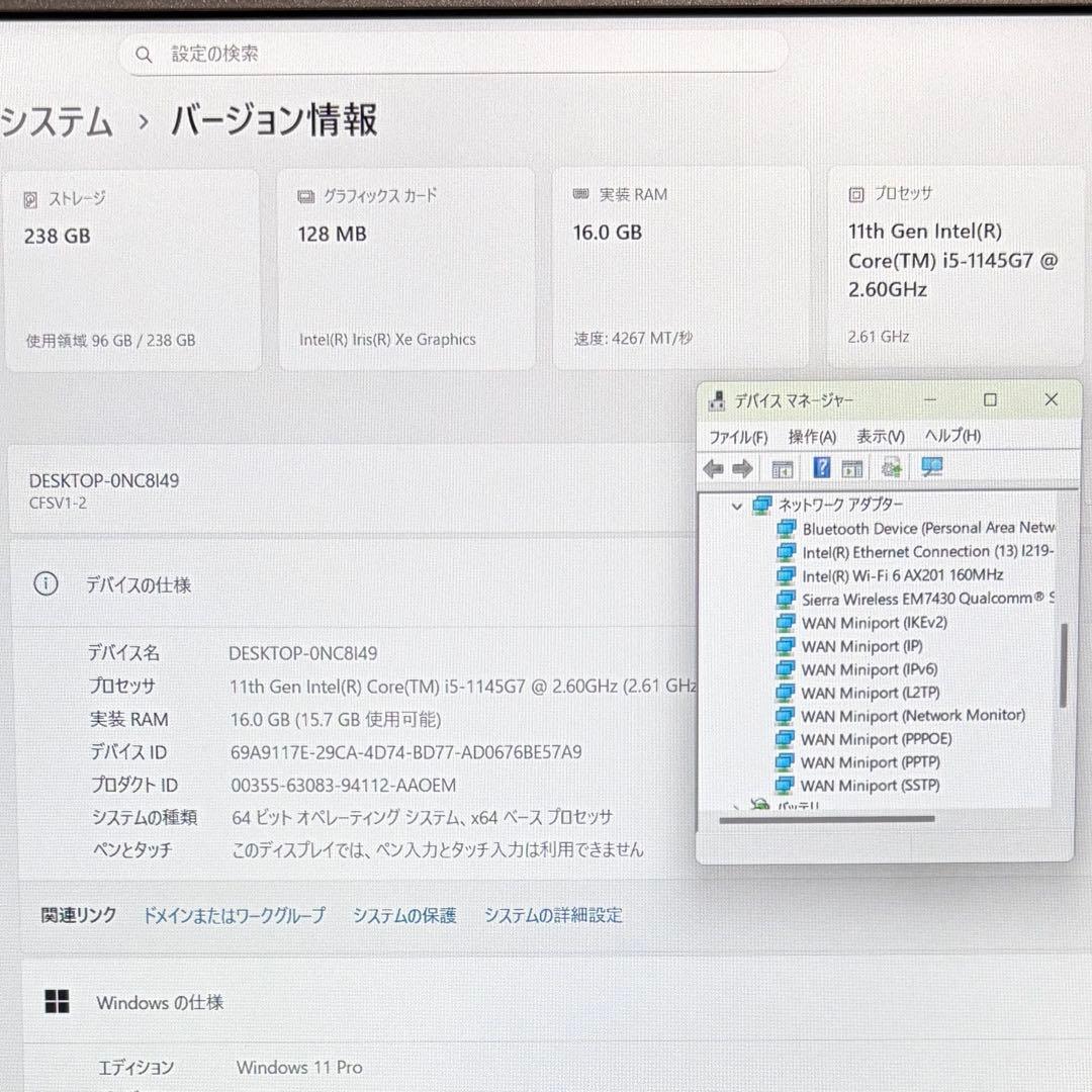 準美品 LTE Let's note SV1 11世代 i5 16GB オフィス