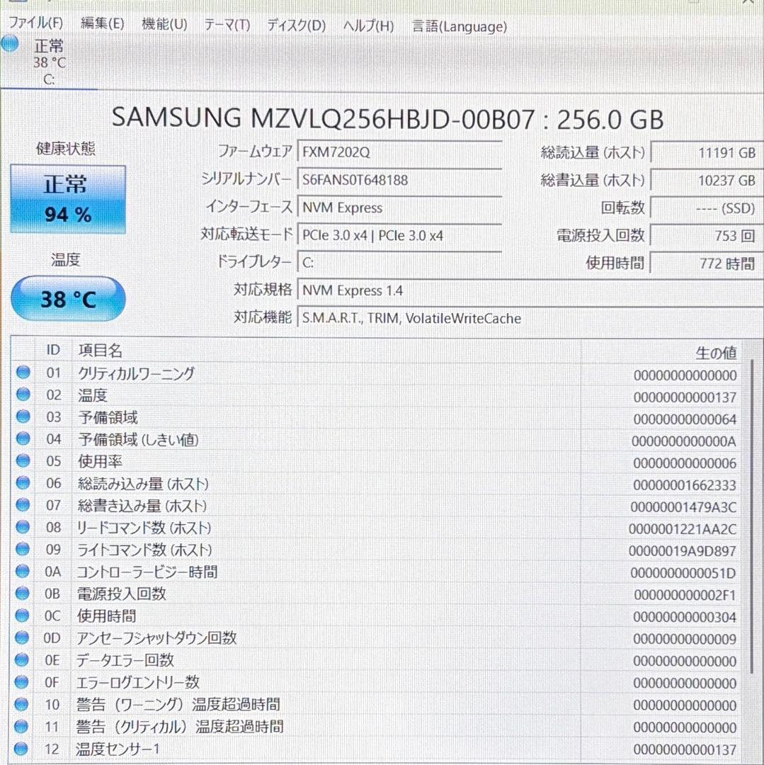 準美品 LTE Let's note SV1 11世代 i5 16GB オフィス