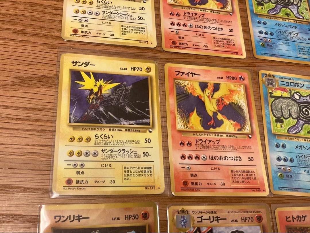 旧裏　拡張シート12枚　ヒトカゲ　サンダー　ファイヤー　ニョロボン　ラッキー