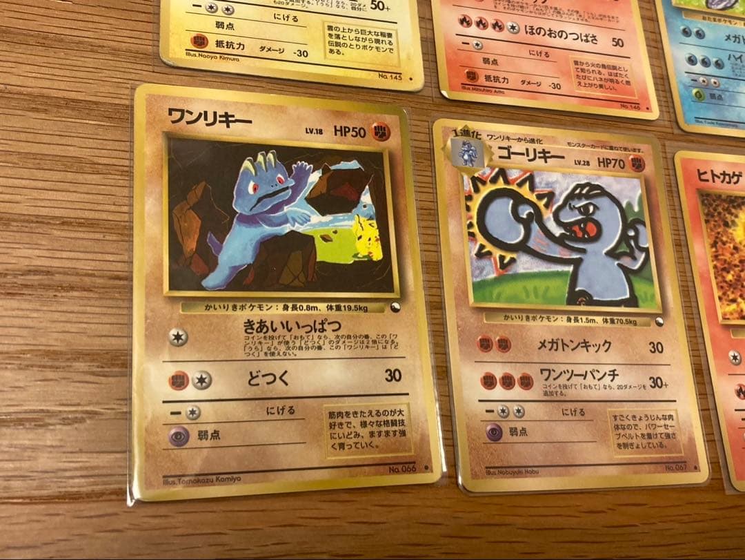 旧裏　拡張シート12枚　ヒトカゲ　サンダー　ファイヤー　ニョロボン　ラッキー