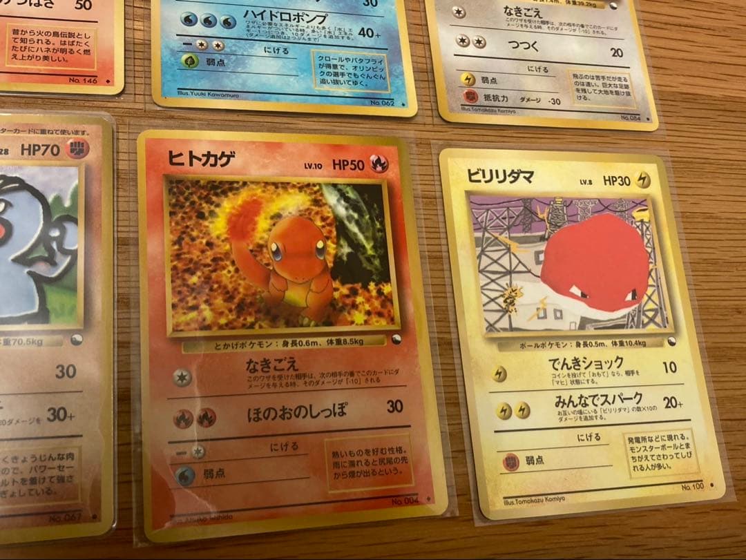 旧裏　拡張シート12枚　ヒトカゲ　サンダー　ファイヤー　ニョロボン　ラッキー