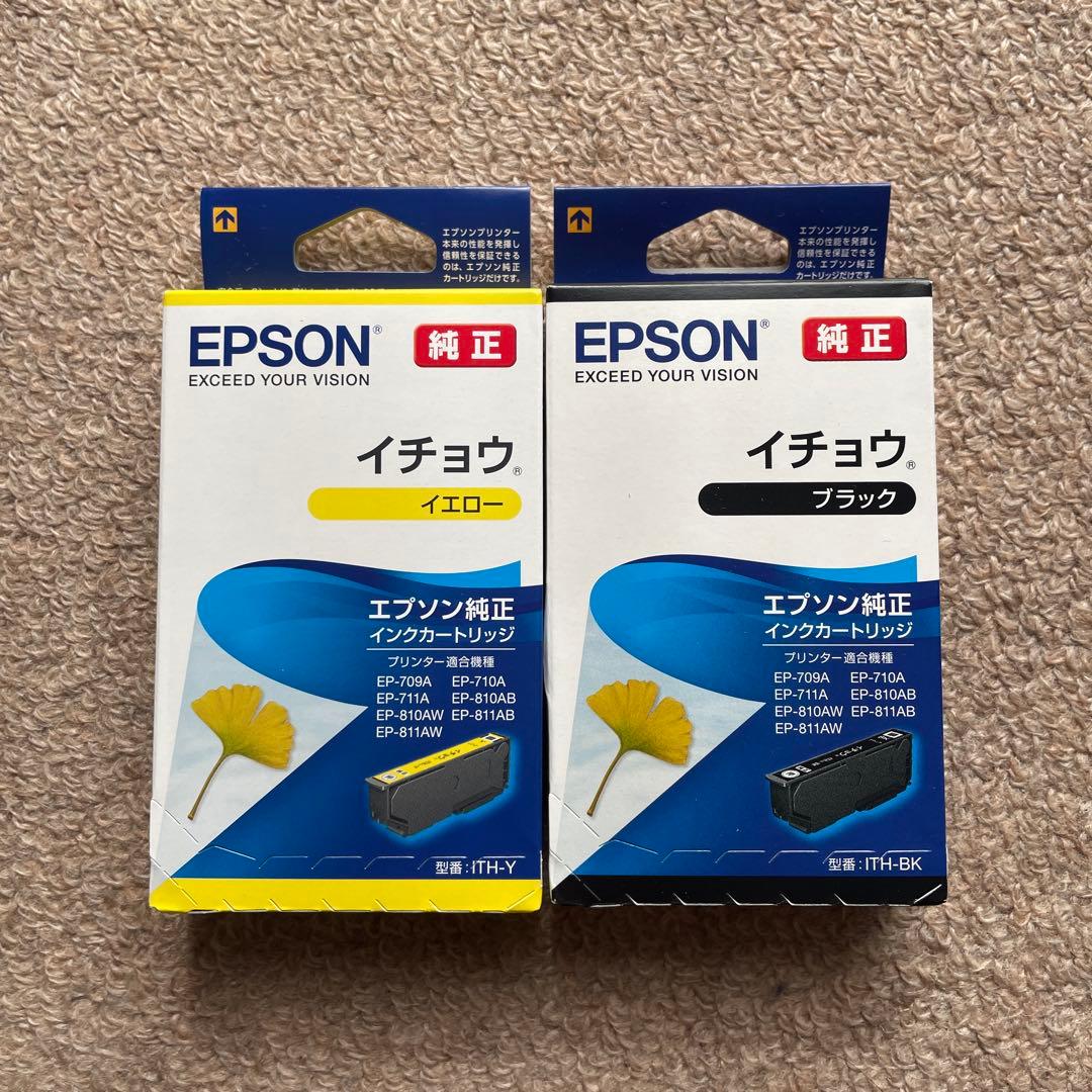 EPSON ITH-6CL（6色パック純正未開封）とその他セット