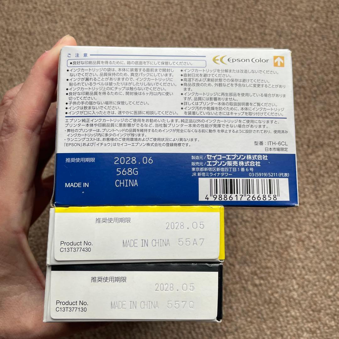 EPSON ITH-6CL（6色パック純正未開封）とその他セット