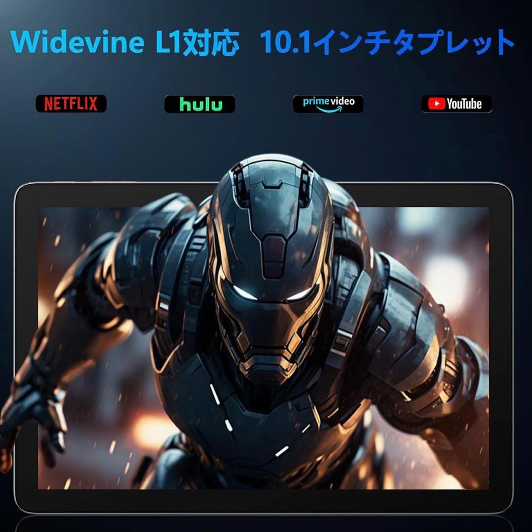 拡張可能 10.1インチ Android タブレット Wi-Fiモデル 本体