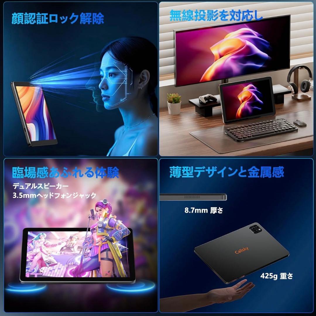 拡張可能 10.1インチ Android タブレット Wi-Fiモデル 本体