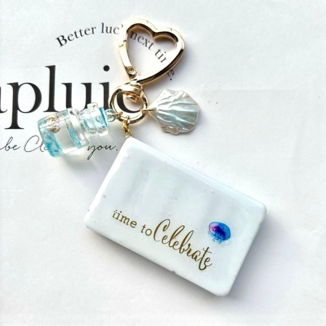 レジンシェイカーキーホルダー　ピアノ　海　クラゲ　グラデーション　蓄光