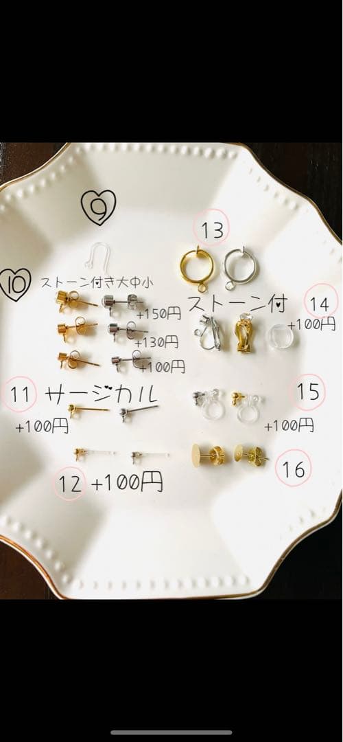 NO.158 ピアス　イヤリング　チャーム　じゃれ猫　レジン　クリスマス