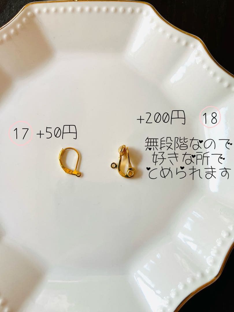 NO.158 ピアス　イヤリング　チャーム　じゃれ猫　レジン　クリスマス