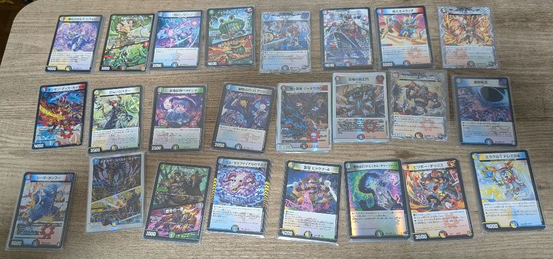 デュエマ引退品　他のデュエマ出品してる品も付けれます