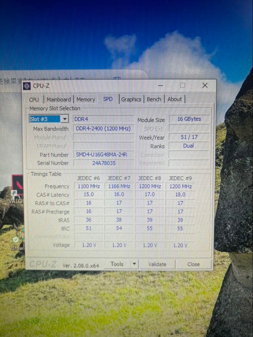 【動作品】i7-7700+Z270マザーボード+DDR4メモリ64GB セット