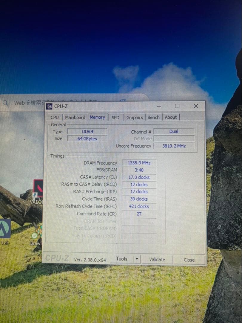 【動作品】i7-7700+Z270マザーボード+DDR4メモリ64GB セット