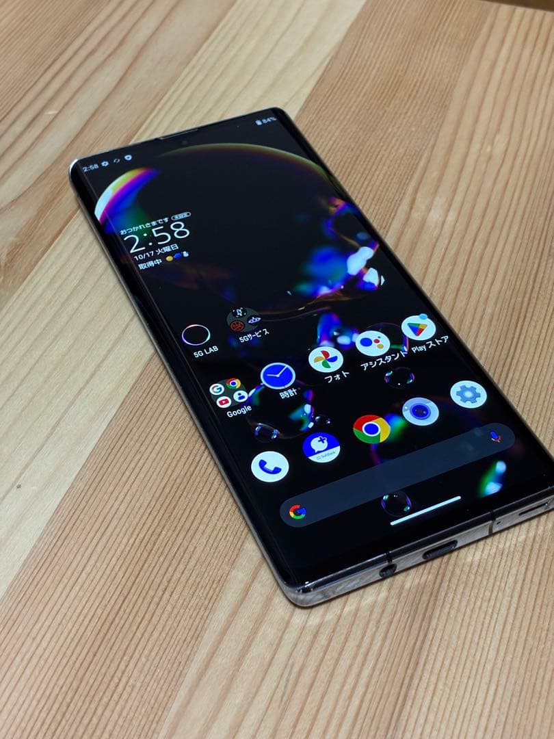 じ*う様 8635 SHARP AQUOS R6