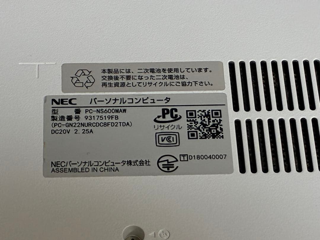 NEC LAVIE NS600/M 初期化済