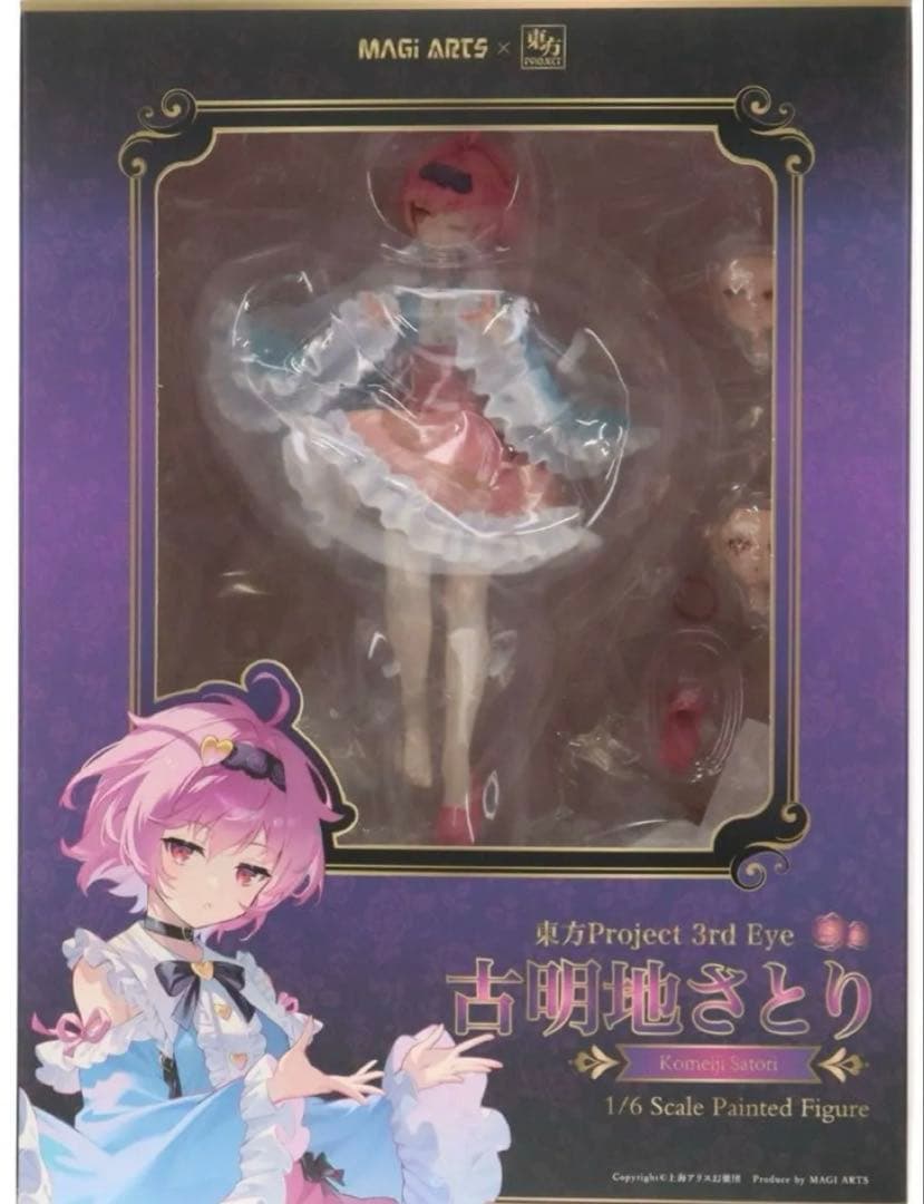 東方Project 3rd Eye 古明地さとり 豪華版 1/6完成品フィギュア