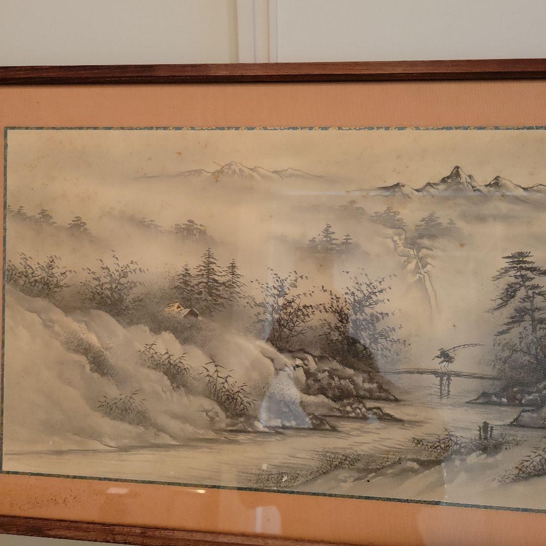 水墨画　額