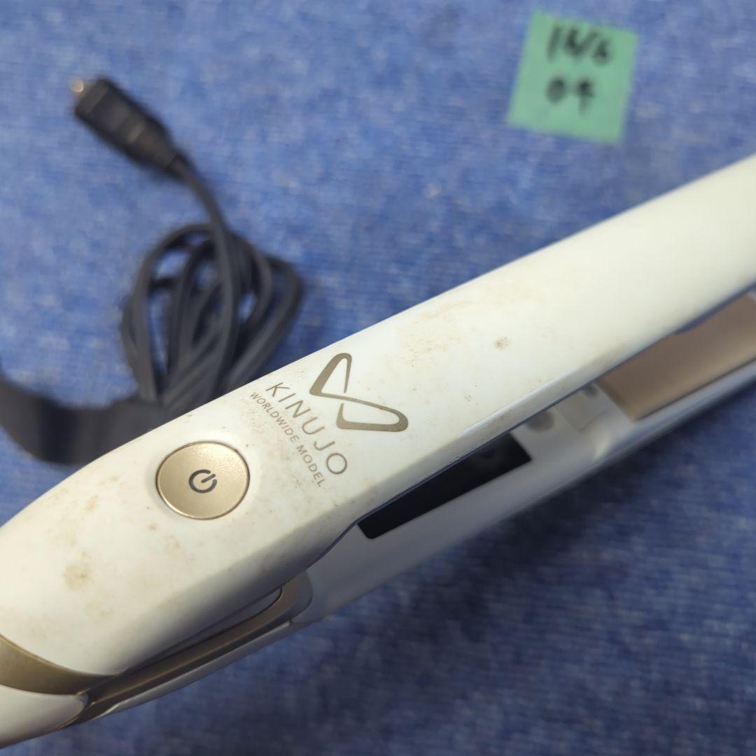 KINUJO DS100 ストレートアイロン