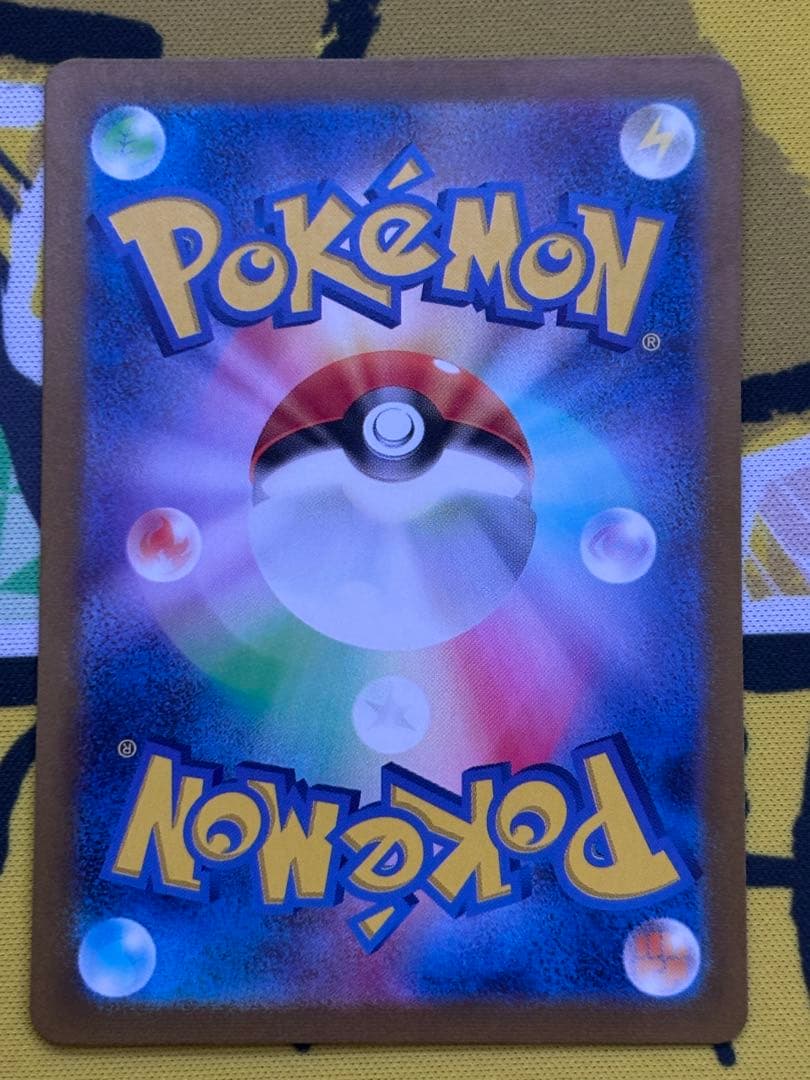 ナンジャモ SAR クレイバースト sv2D 096/071