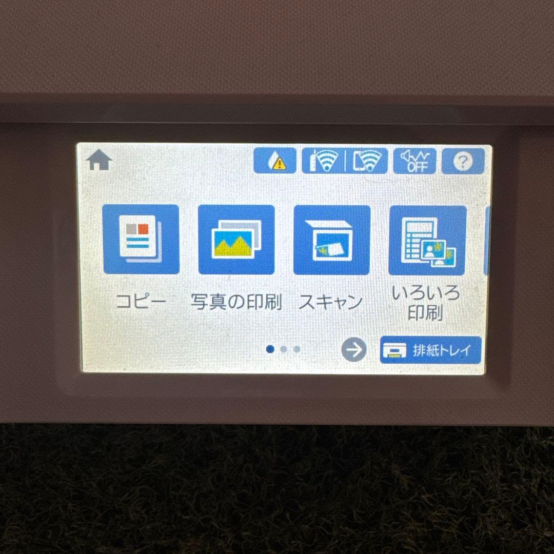 EPSON EP-882AW プリンター