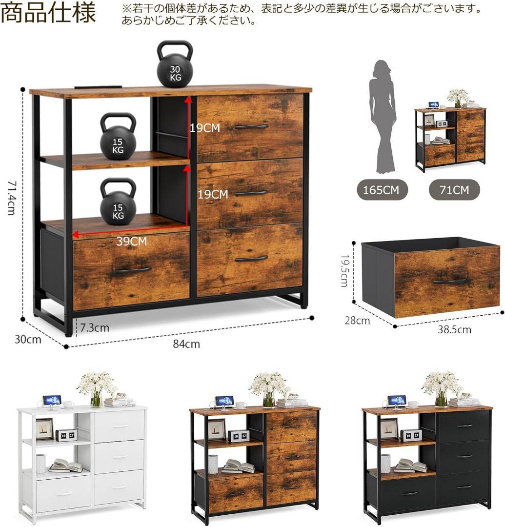 チェスト タンス リビング収納 USBポート 北欧 シンプル ヴィンテージ