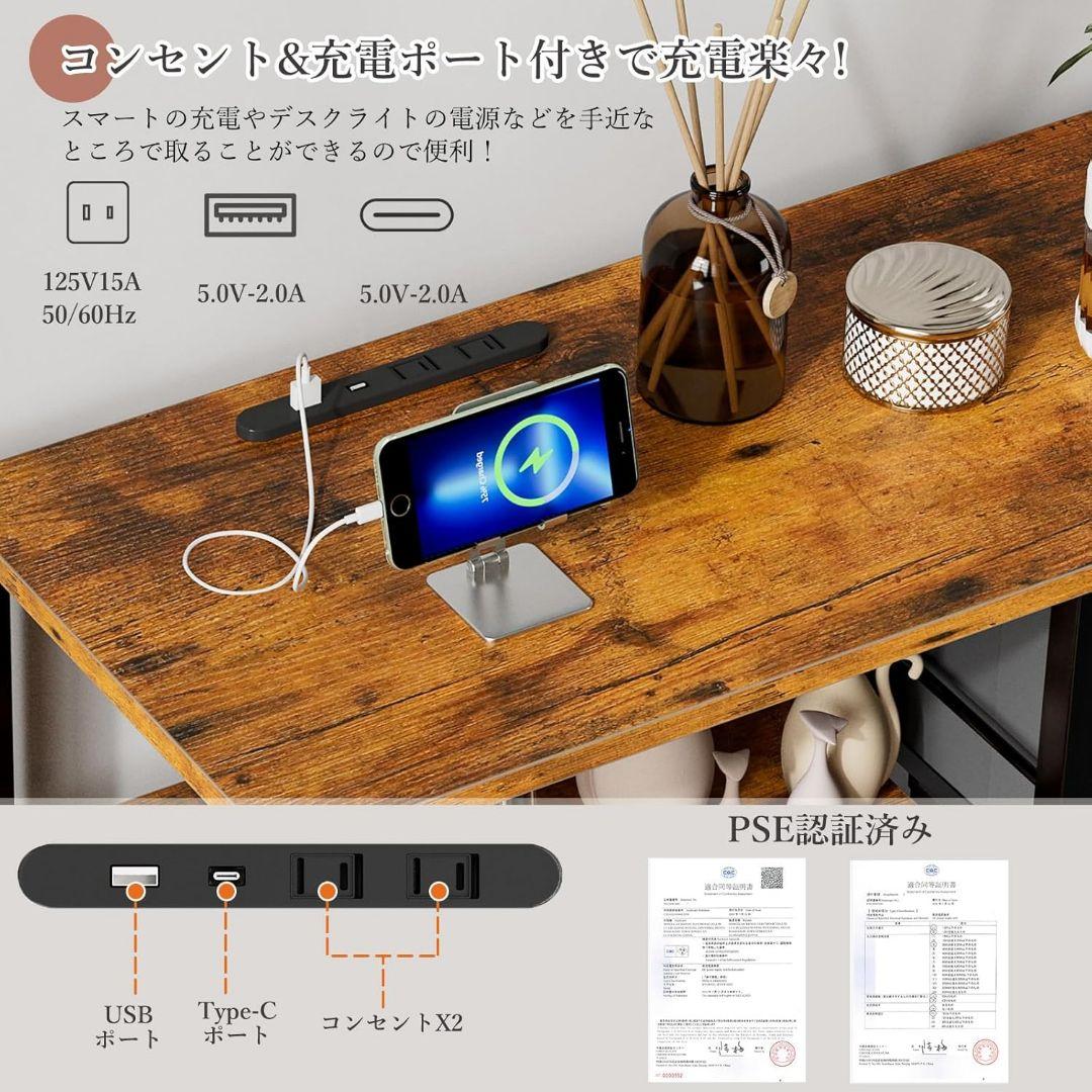 チェスト タンス リビング収納 USBポート 北欧 シンプル ヴィンテージ