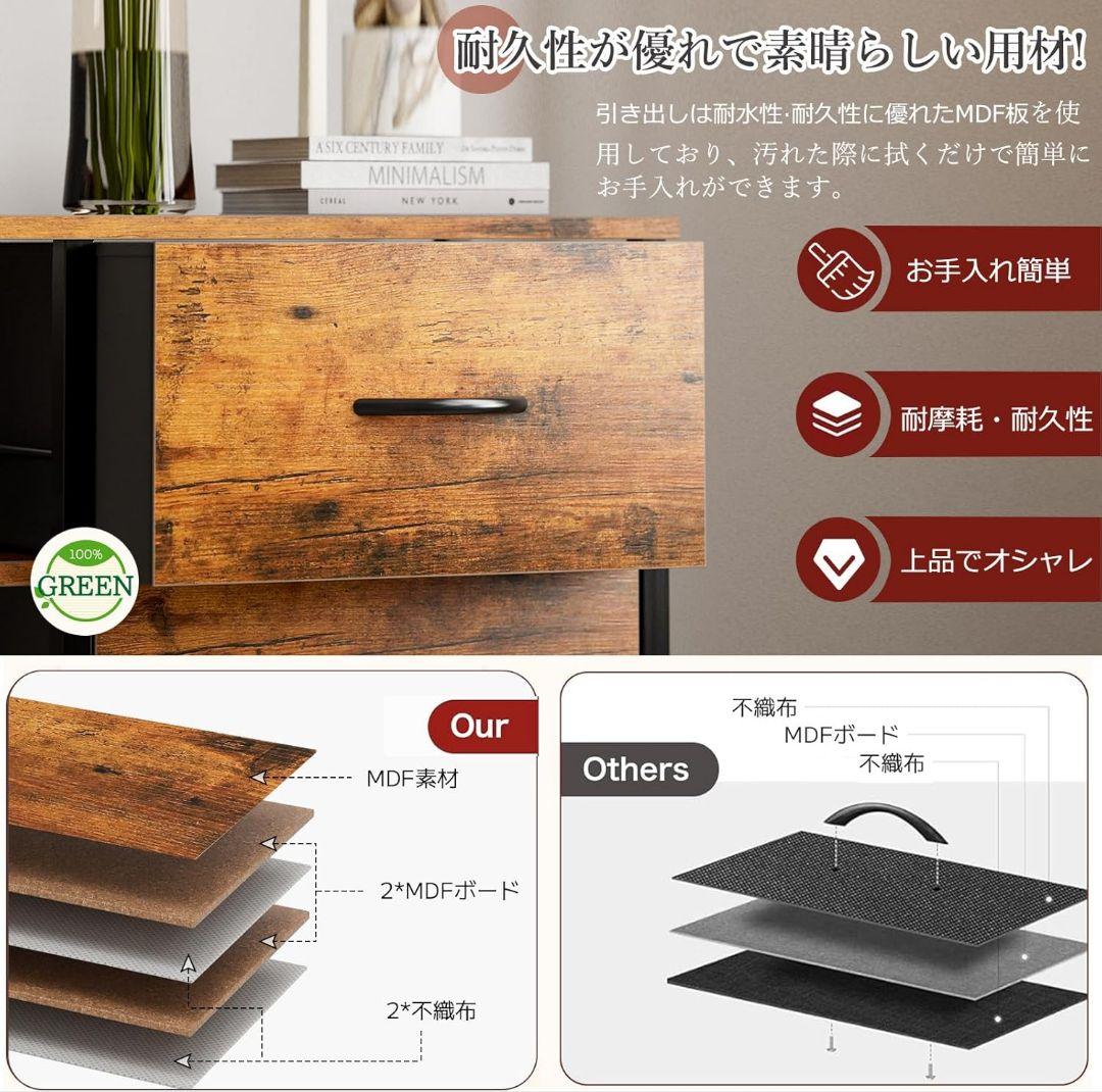 チェスト タンス リビング収納 USBポート 北欧 シンプル ヴィンテージ