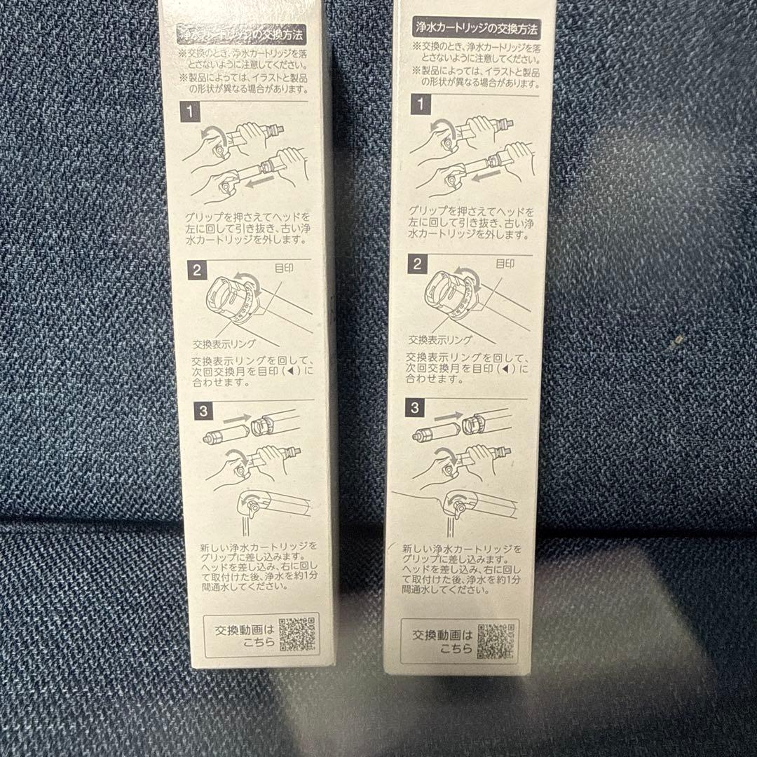 INAX JF-21 浄水器カートリッジ スタンダードタイプ