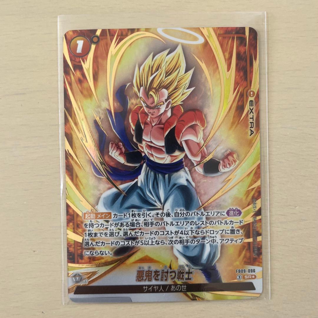 悪鬼を討つ戦士 孫悟空 ベジータ SR★ 2枚 DUAL EVOLUTION