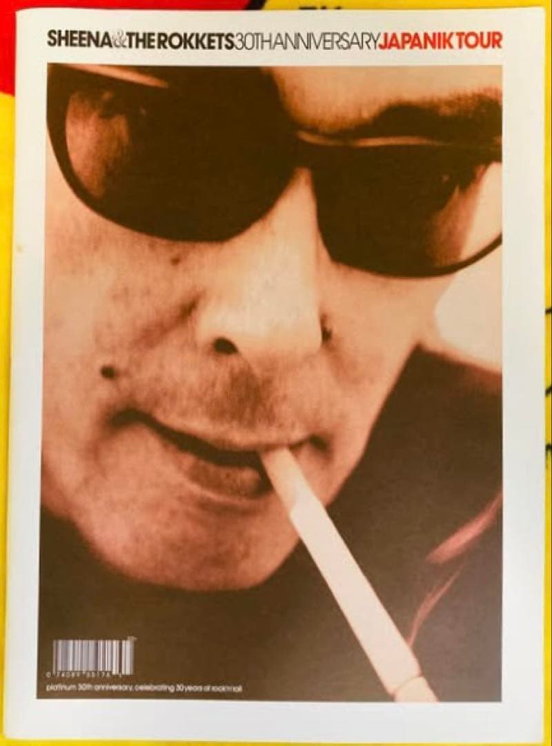 AYUKAWA SIZE と30周年記念誌セット089