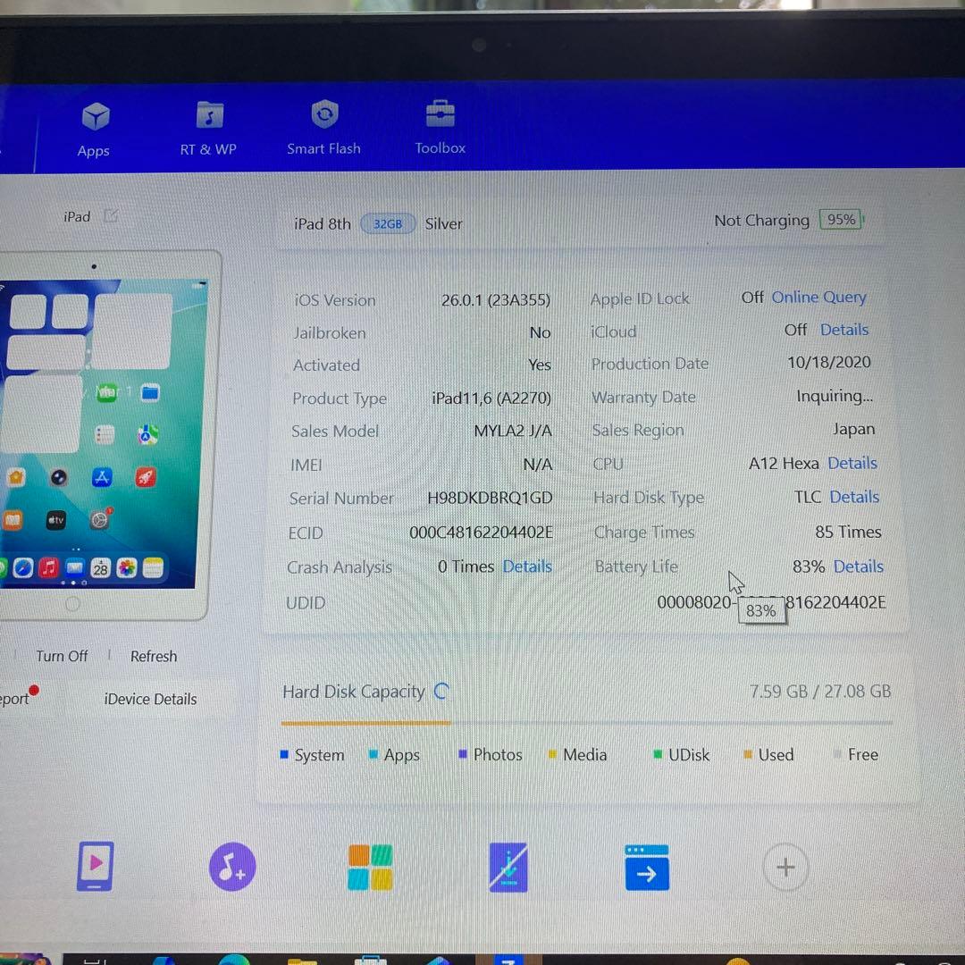 513【早い者勝ち】iPad8 第8世代 32GB WIFIモデル☆