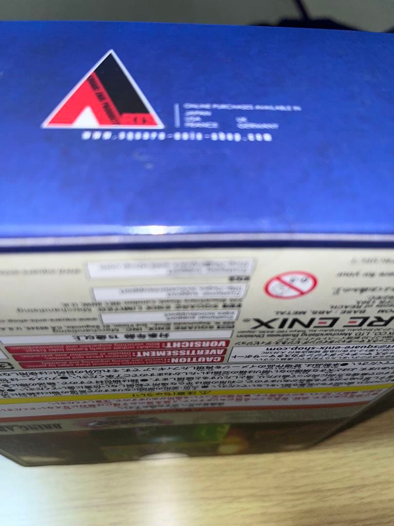 値下げ中早いもの勝ち【希少】ブリングアーツドラゴンクエスト11 主人公　未開封品