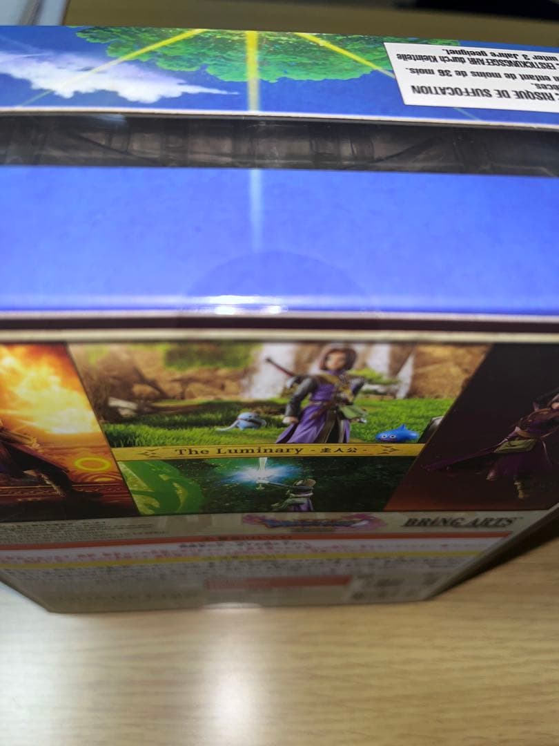 値下げ中早いもの勝ち【希少】ブリングアーツドラゴンクエスト11 主人公　未開封品