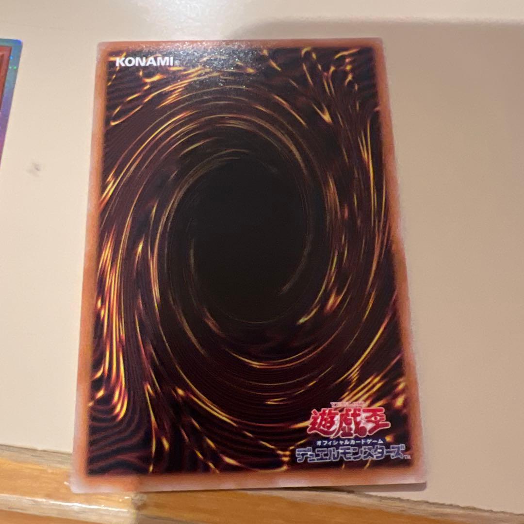 遊戯王 サイバー・エンド・ドラゴン ホロfoil